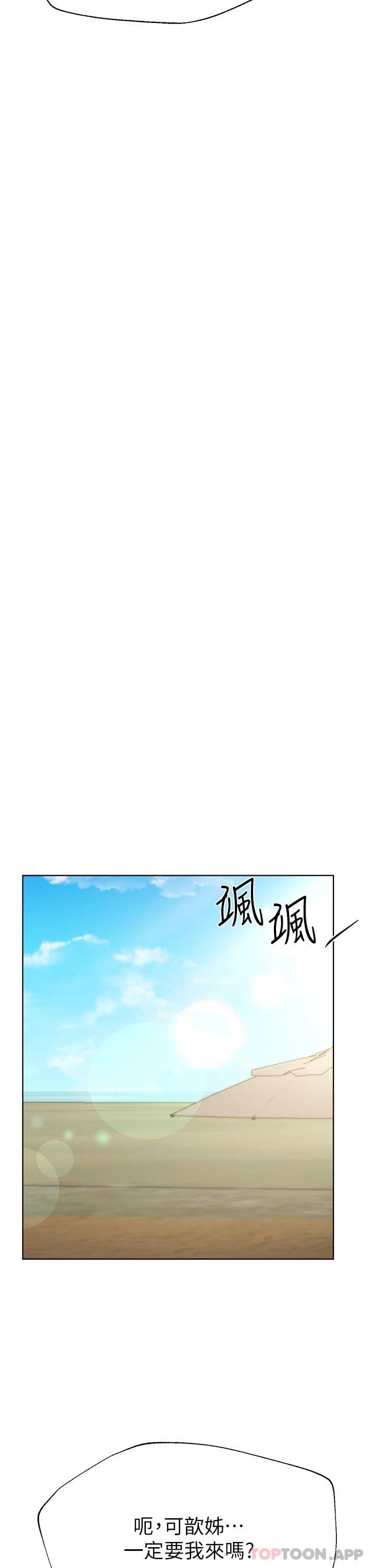 姊姊们的调教 第64話-我想…被你愛撫 韩漫图片52