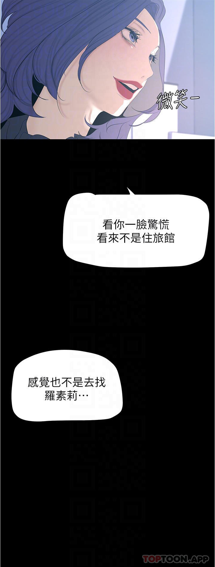 韩漫H漫画 美丽新世界  - 点击阅读 第184话-给下属餵奶 8