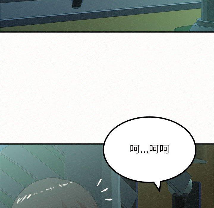 姊姊都哈我 在线观看 第25話 漫画图片38