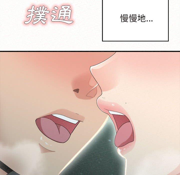 韩漫H漫画 姊姊都哈我  - 点击阅读 第25话 121