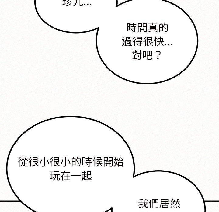 韩漫H漫画 姊姊都哈我  - 点击阅读 第25话 40