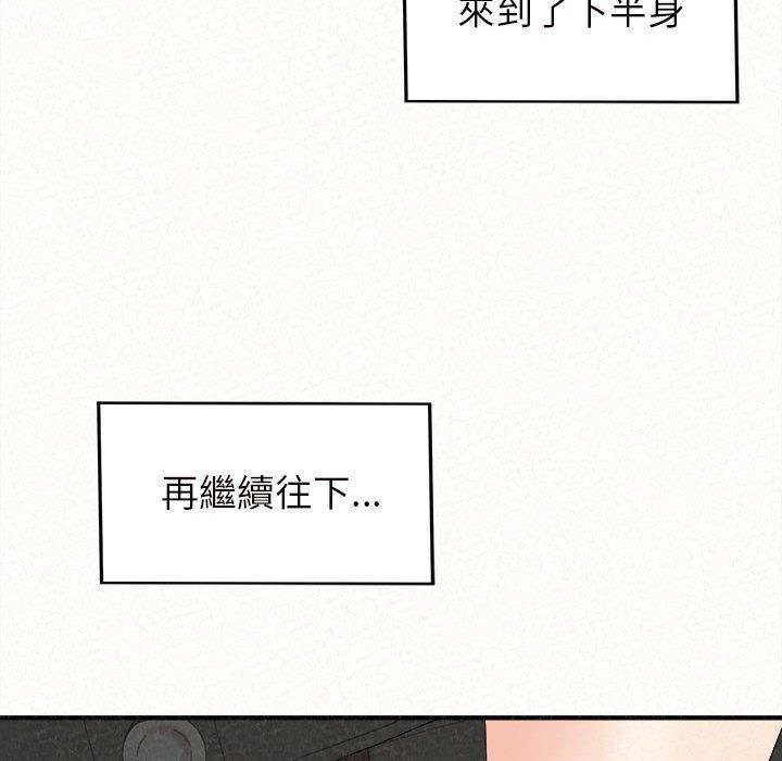 姊姊都哈我 在线观看 第25話 漫画图片134