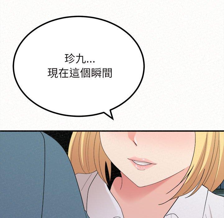 姊姊都哈我 在线观看 第25話 漫画图片70