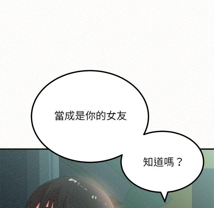 姊姊都哈我 在线观看 第25話 漫画图片72