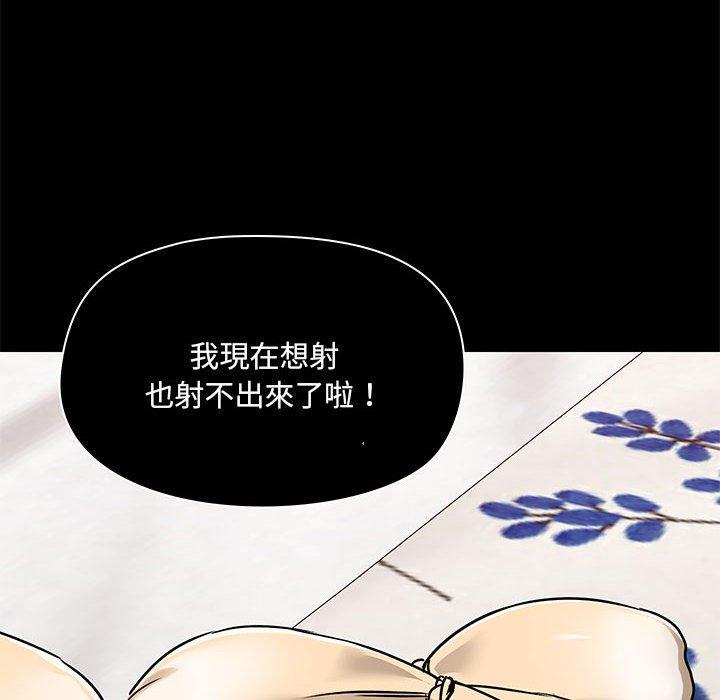 漫画韩国 愛打遊戲的姊姊   - 立即阅读 第35話第12漫画图片