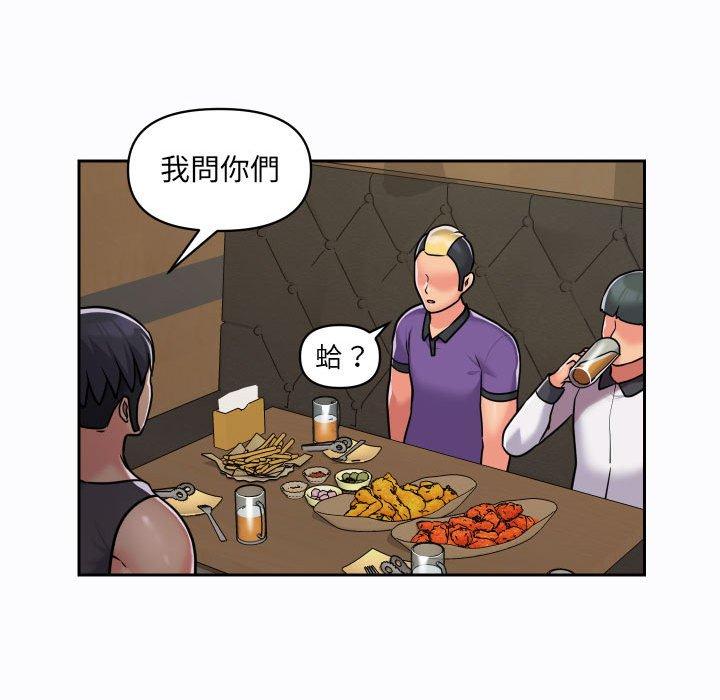 社區重建協會 在线观看 第27話 漫画图片45