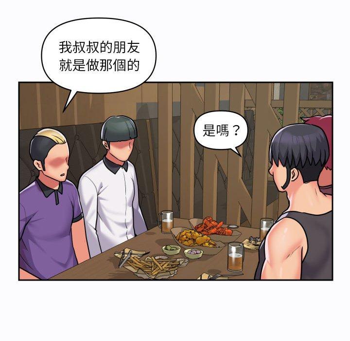 社區重建協會 在线观看 第27話 漫画图片47