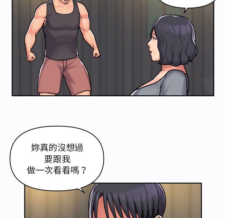 韩漫H漫画 社区重建协会  - 点击阅读 第27话 60