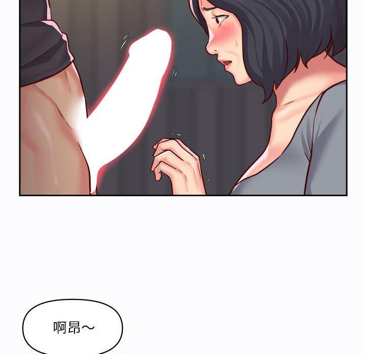 社區重建協會 在线观看 第27話 漫画图片71