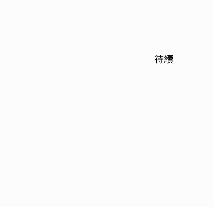 社區重建協會 在线观看 第27話 漫画图片73