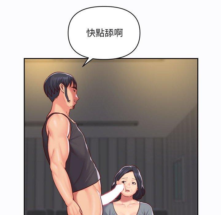 社區重建協會 在线观看 第27話 漫画图片68