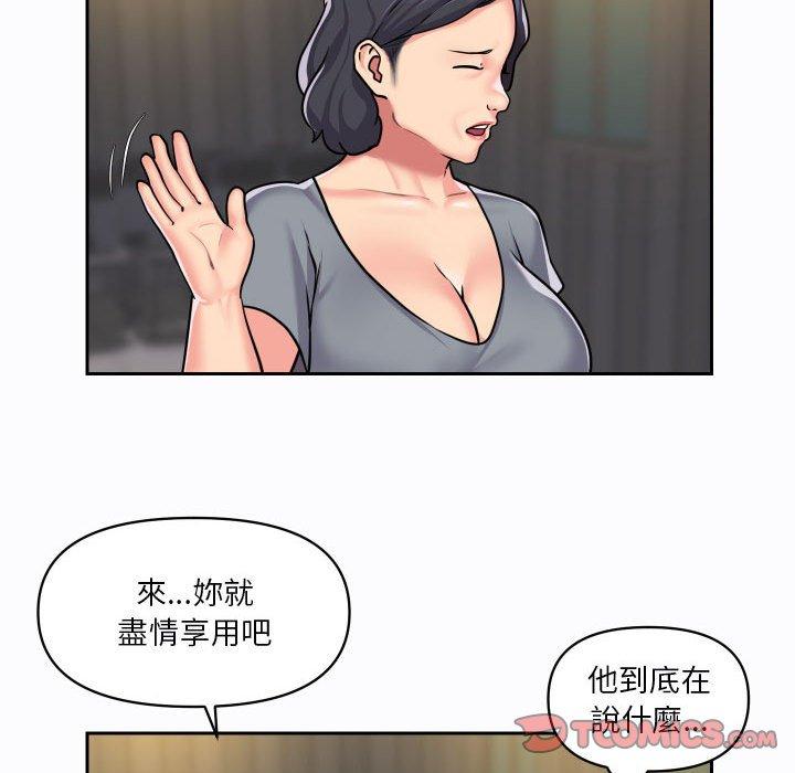 社區重建協會 在线观看 第27話 漫画图片62