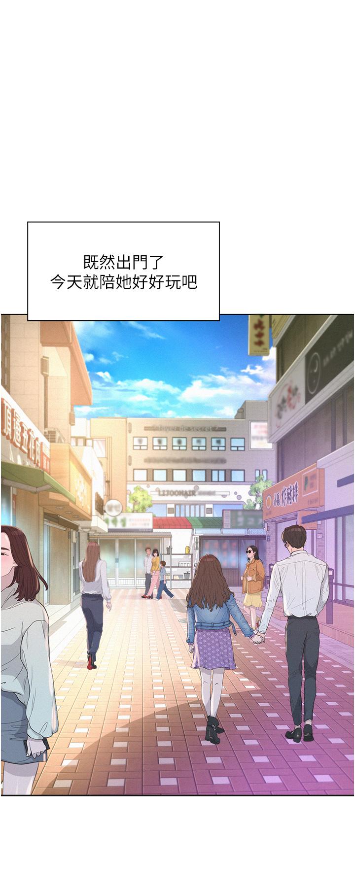 漫画韩国 浪漫露營   - 立即阅读 第41話-在隱密包廂內伸爪襲胸第15漫画图片