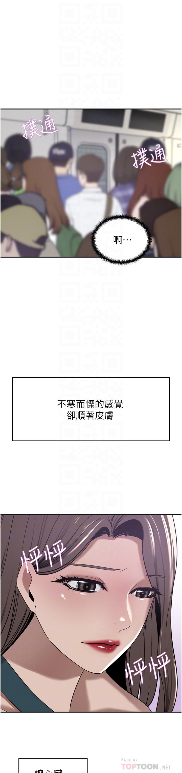 韩漫H漫画 豪门人妻  - 点击阅读 第30话-夫人光裸的下体 18