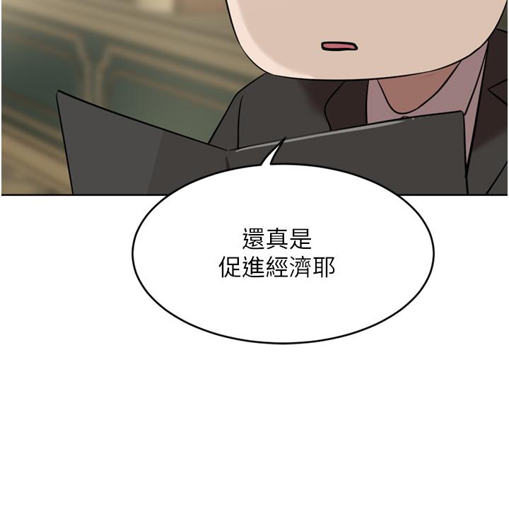 豪門人妻 在线观看 第30話-夫人光裸的下體 漫画图片22