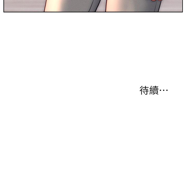 韩漫H漫画 入赘女婿  - 点击阅读 第31话-这样玩…很羞耻耶 32