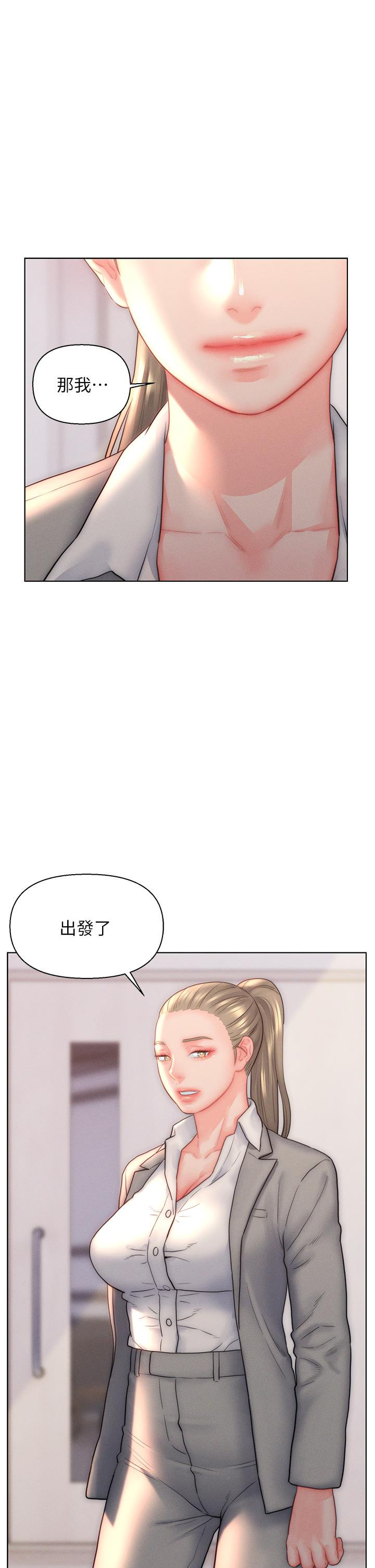 入贅女婿 在线观看 第31話-這樣玩…很羞恥耶 漫画图片31