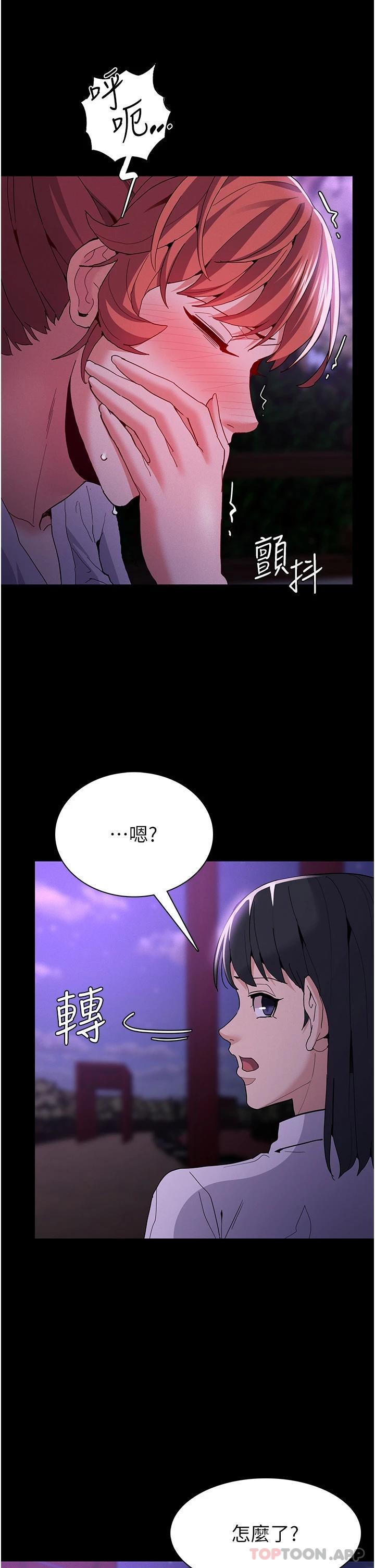 韩漫H漫画 癡汉成瘾  - 点击阅读 第27话-牵着母狗逛大街 26