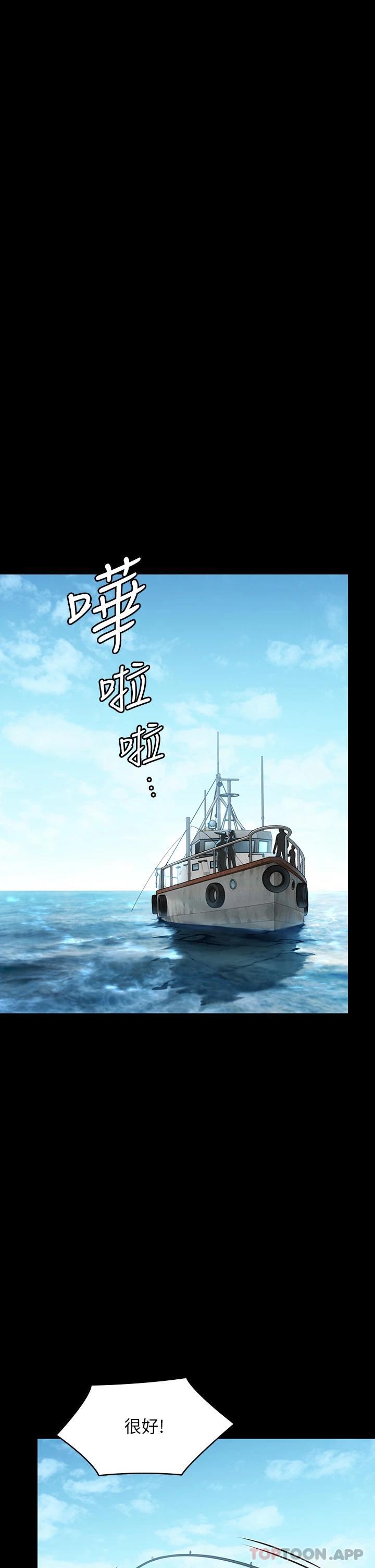 韩漫H漫画 傀儡  - 点击阅读 第264话-贤儿的遗照与神祕男子 16