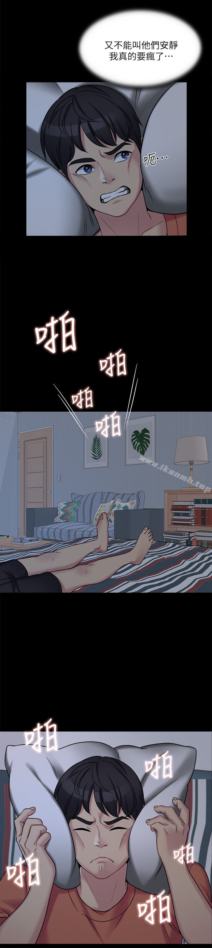 漫画韩国 大嫂,哥哥的女人   - 立即阅读 第1話-哥哥的女人很騷第10漫画图片