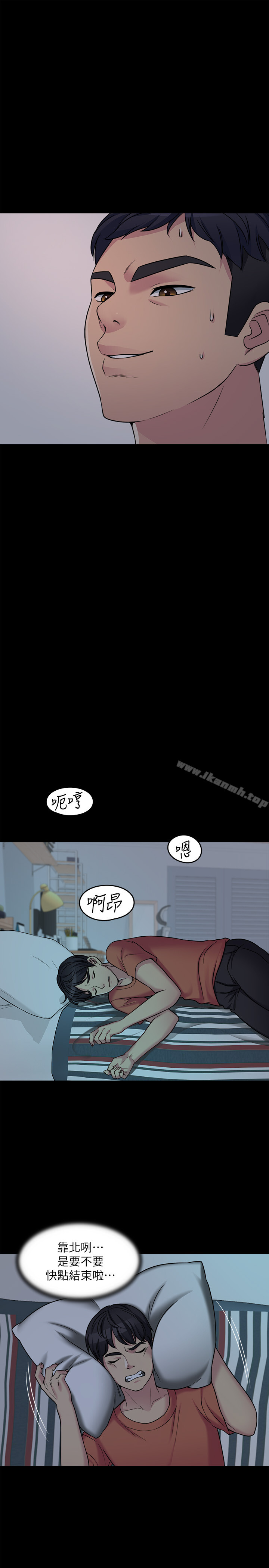 漫画韩国 大嫂,哥哥的女人   - 立即阅读 第1話-哥哥的女人很騷第9漫画图片