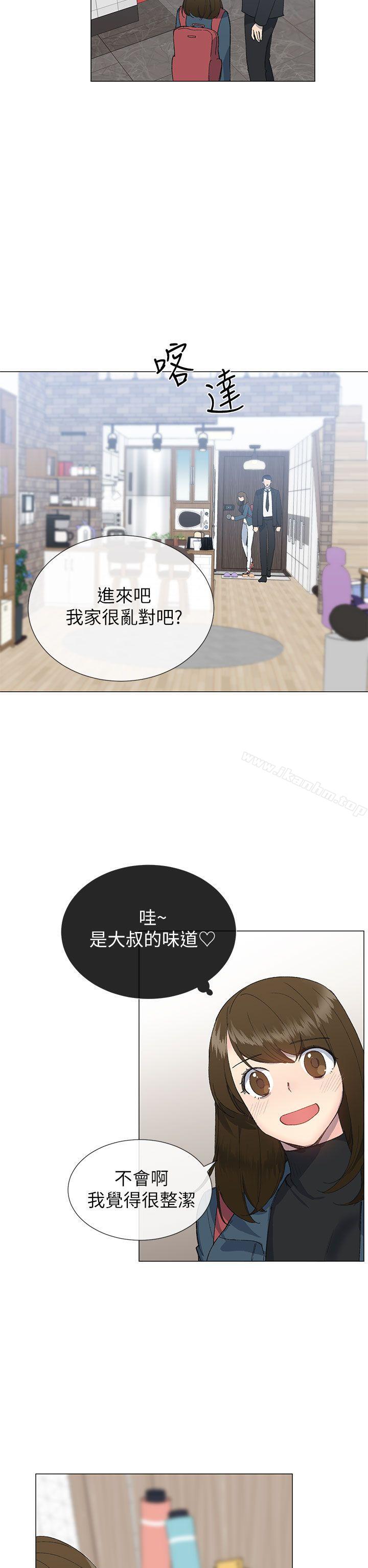 小一輪的純愛女孩 在线观看 第17話 漫画图片14