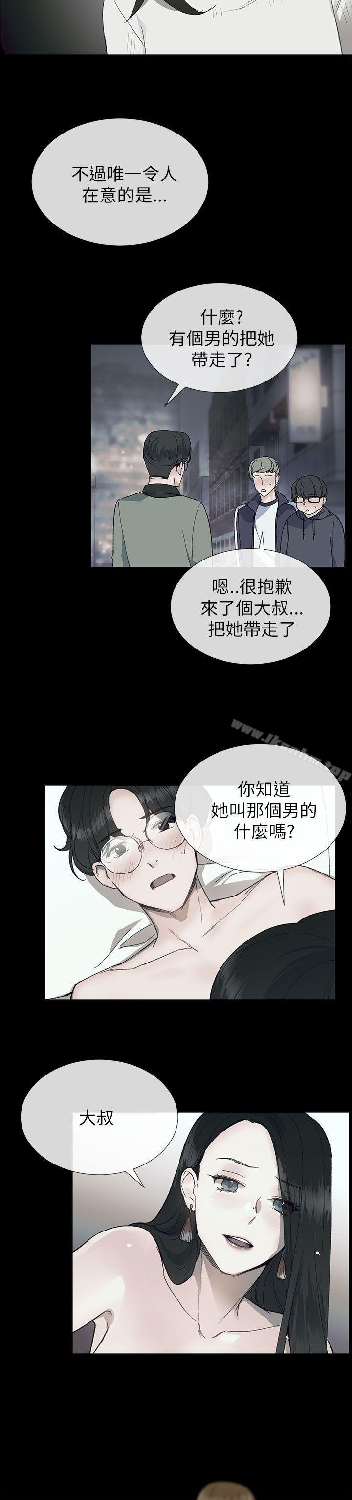 小一輪的純愛女孩 在线观看 第17話 漫画图片23