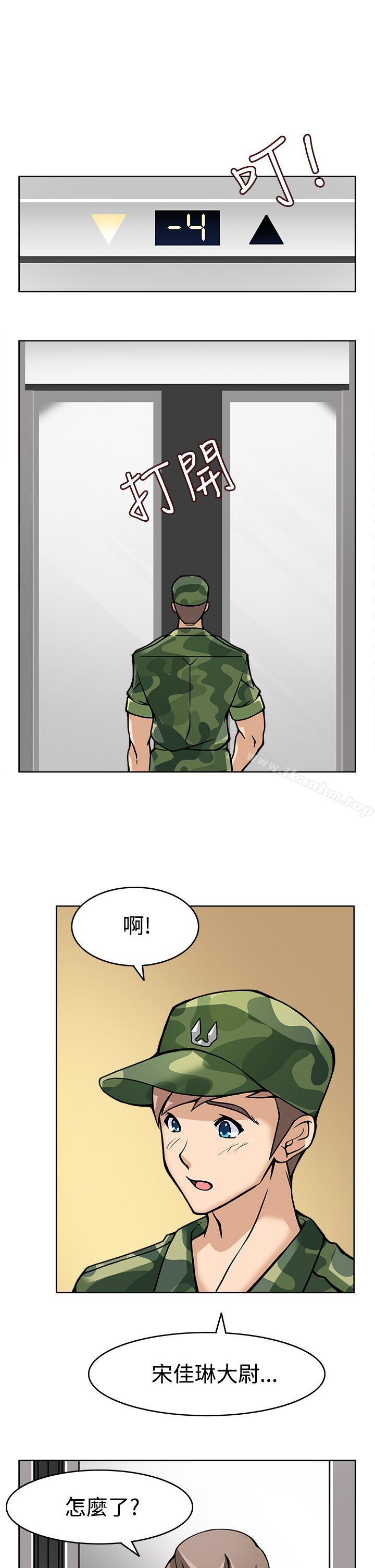 漫画韩国 軍人的誘惑   - 立即阅读 第7話第17漫画图片