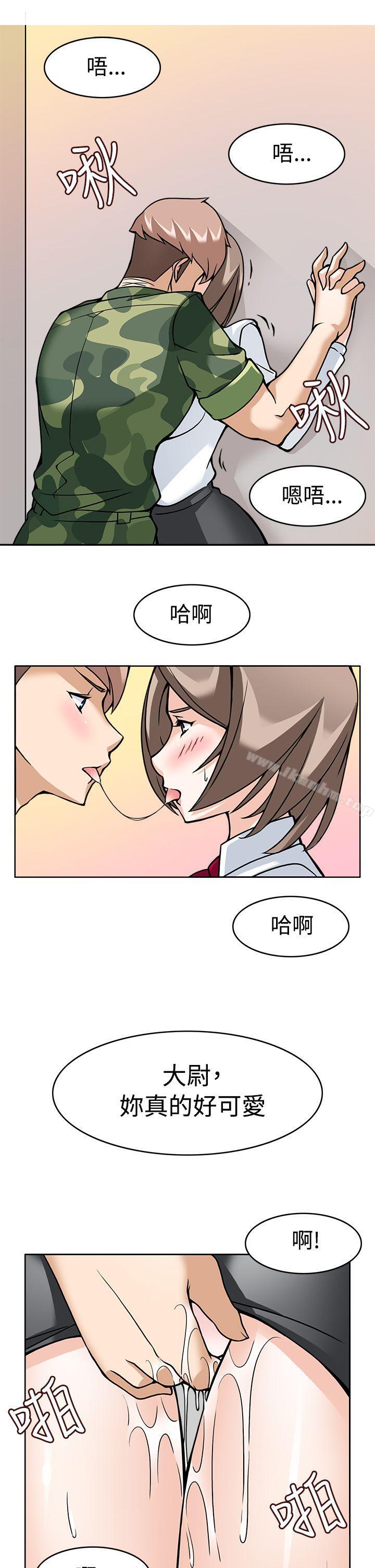 漫画韩国 軍人的誘惑   - 立即阅读 第7話第23漫画图片