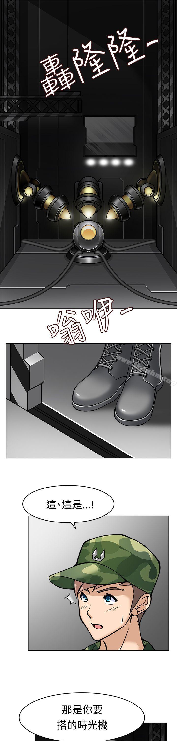 軍人的誘惑 在线观看 第7話 漫画图片31