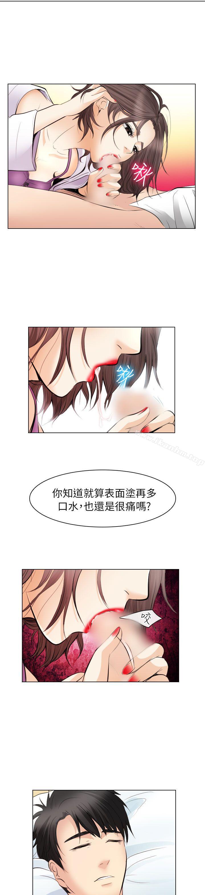 出軌 在线观看 第28話 漫画图片33