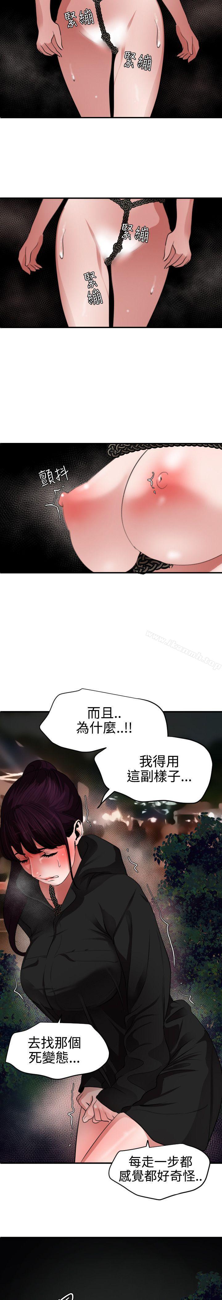 韩漫H漫画 欲求王  - 点击阅读 第47话 37