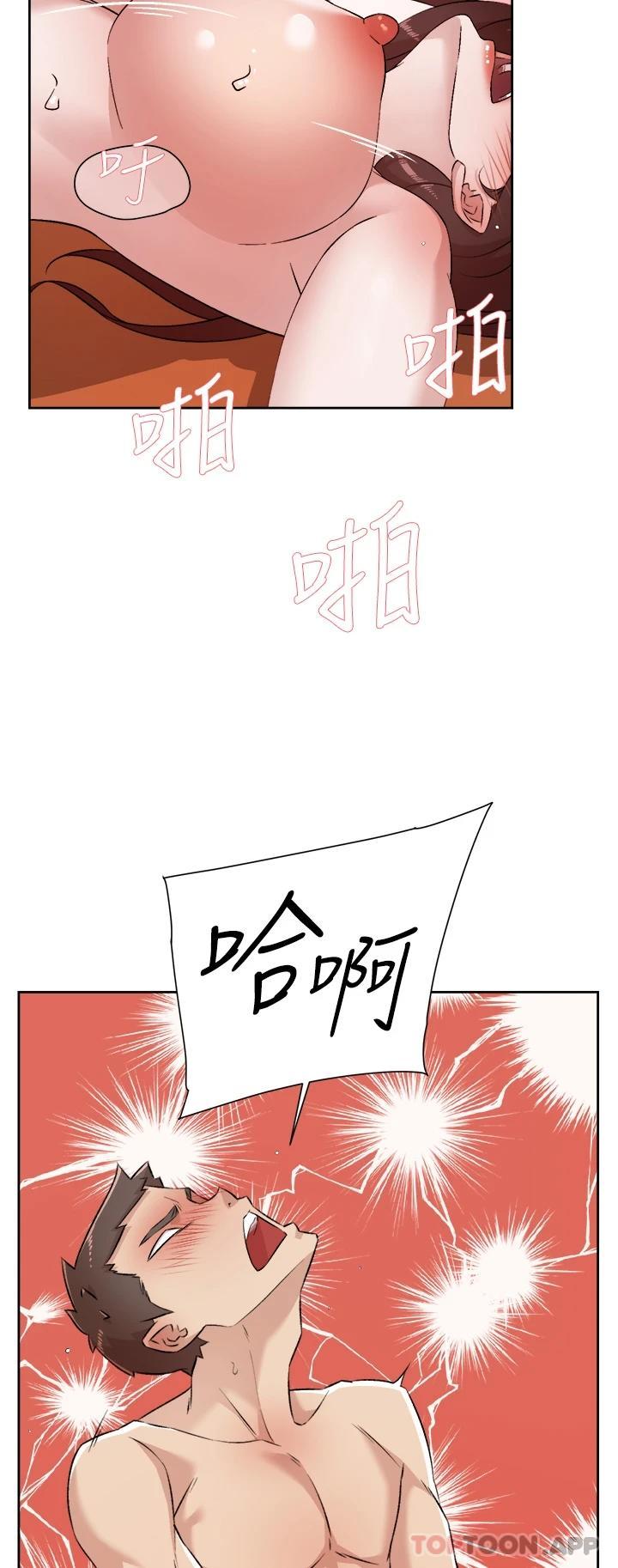 漫画韩国 好友的私生活   - 立即阅读 第100話-在妳體內射滿滿第29漫画图片