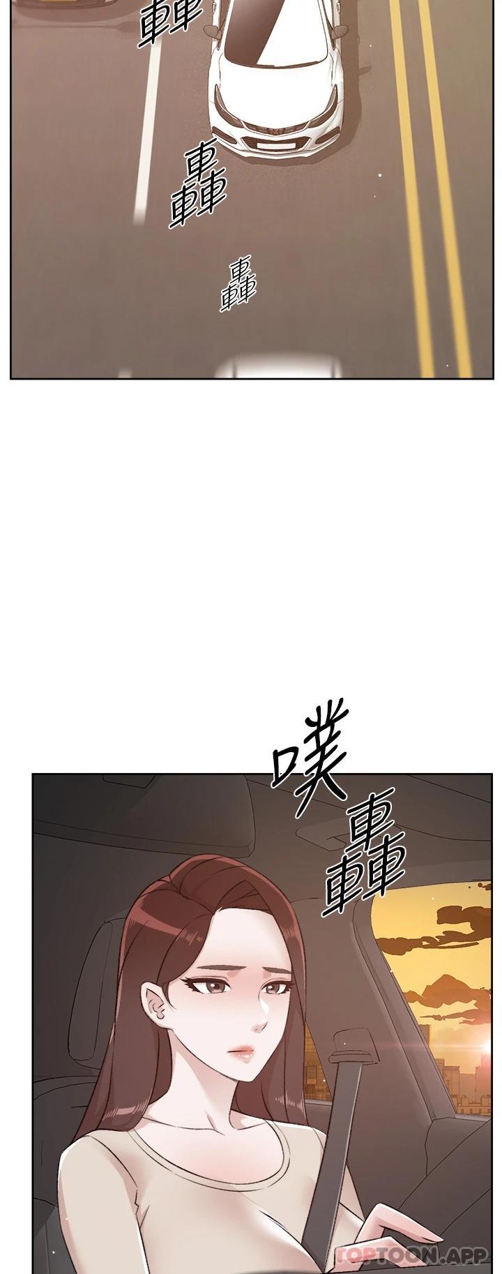 好友的私生活 在线观看 第100話-在妳體內射滿滿 漫画图片38