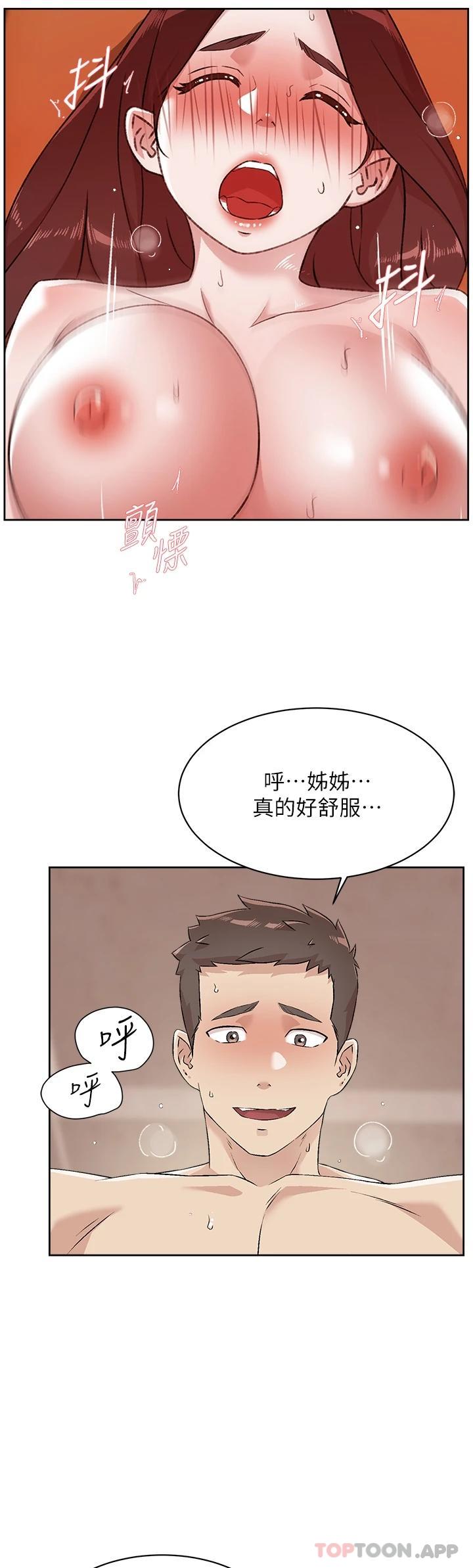 好友的私生活 在线观看 第100話-在妳體內射滿滿 漫画图片34