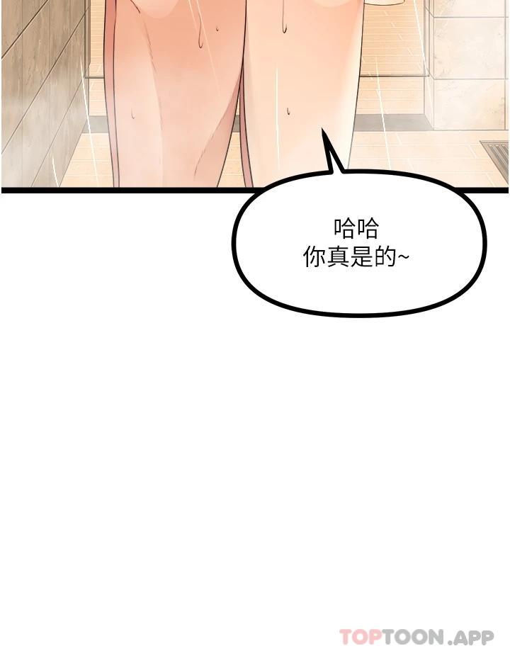 韩漫H漫画 原味拍卖  - 点击阅读 第36话-希望你吃得尽兴 28