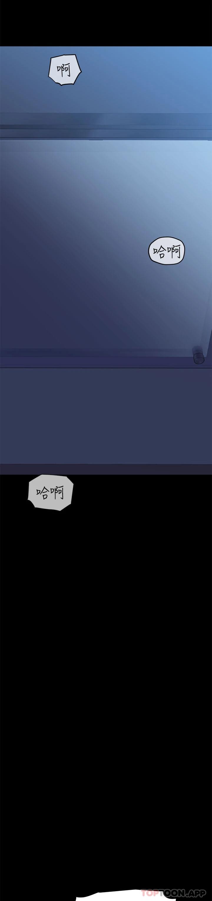 漫画韩国 要對媽媽保密唷!   - 立即阅读 第83話-不準碰我的女人第9漫画图片