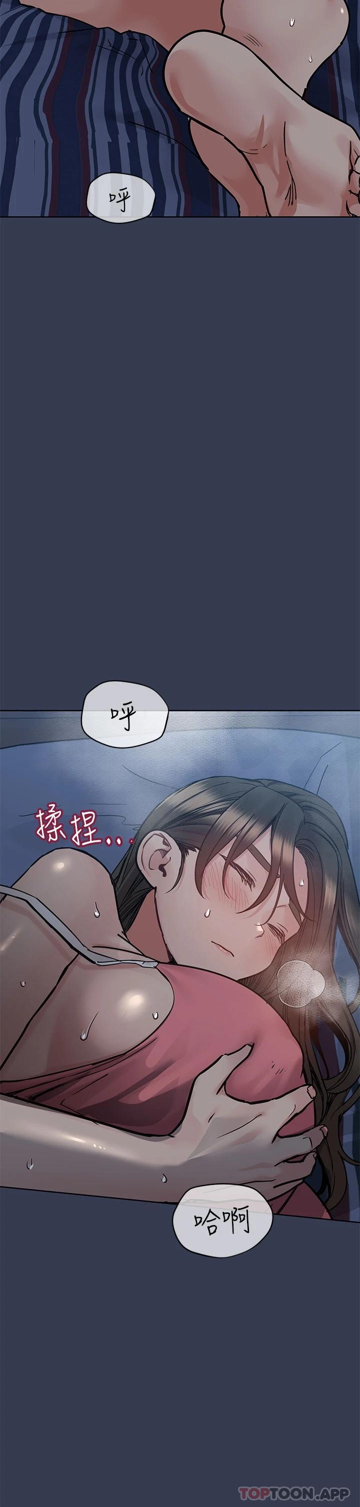 漫画韩国 要對媽媽保密唷!   - 立即阅读 第83話-不準碰我的女人第2漫画图片