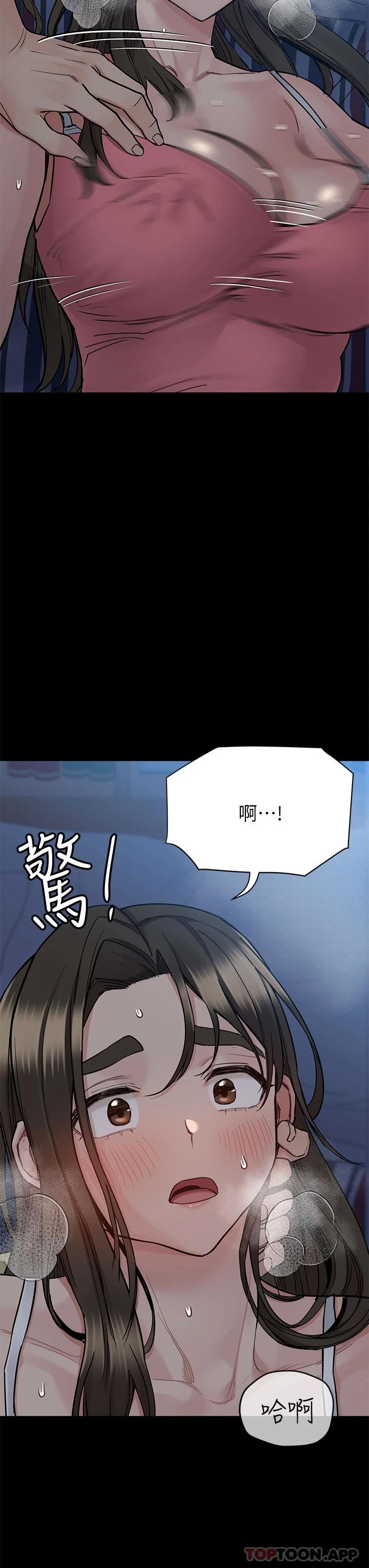 要對媽媽保密唷! 在线观看 第83話-不準碰我的女人 漫画图片15