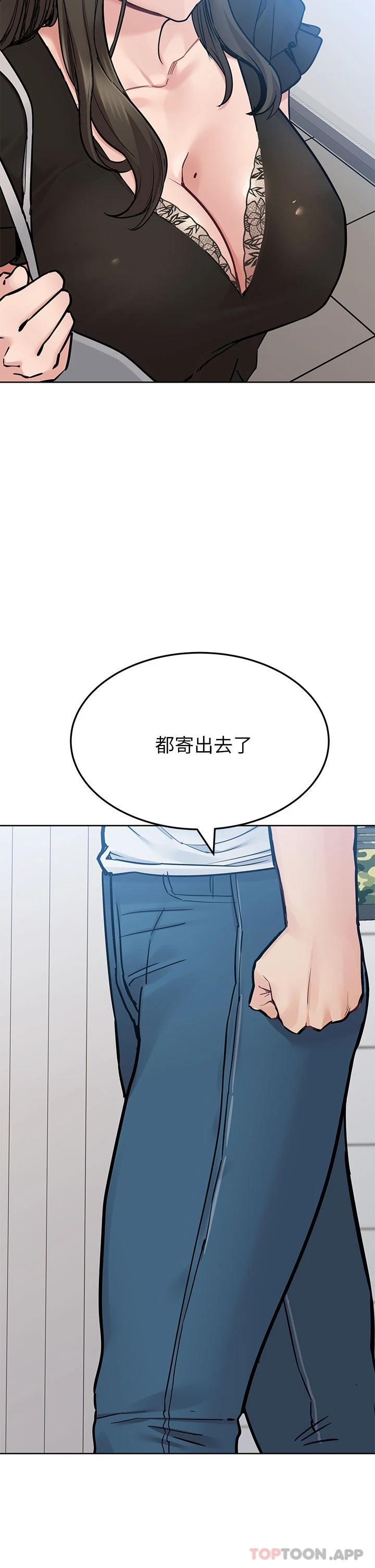 韩漫H漫画 要对妈妈保密唷!  - 点击阅读 第83话-不准碰我的女人 40