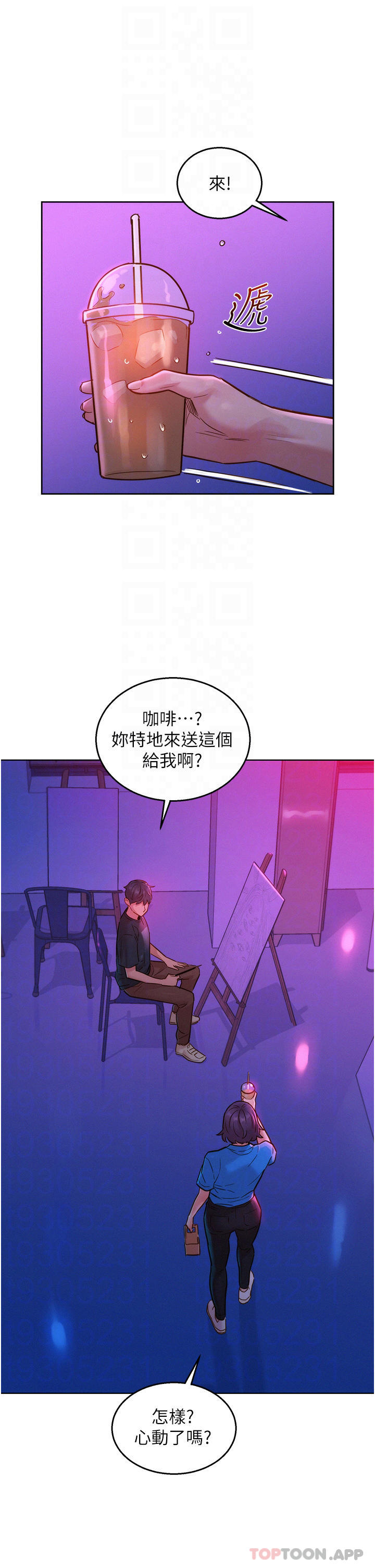 韩漫H漫画 友情万睡  - 点击阅读 第25话-放不下的初恋 10