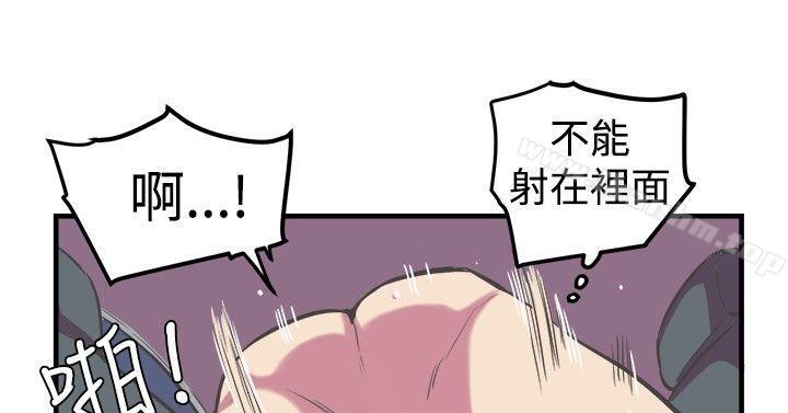 韩漫H漫画 青春男女  - 点击阅读 第14话 22