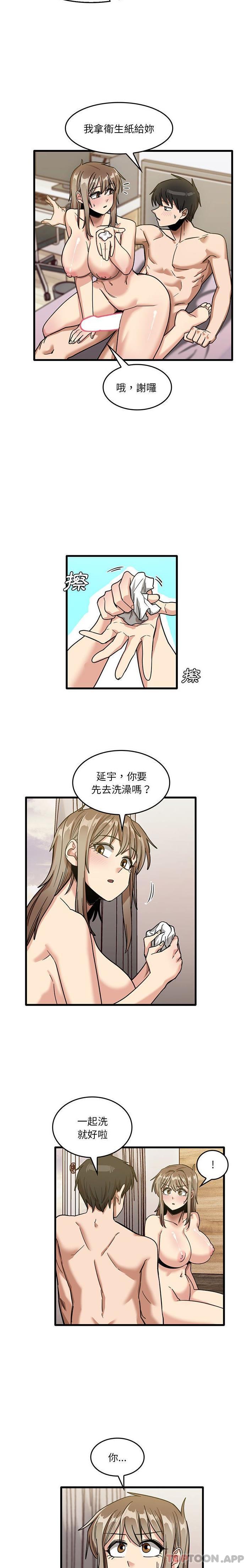 實習老師好麻煩 在线观看 第38話 漫画图片10