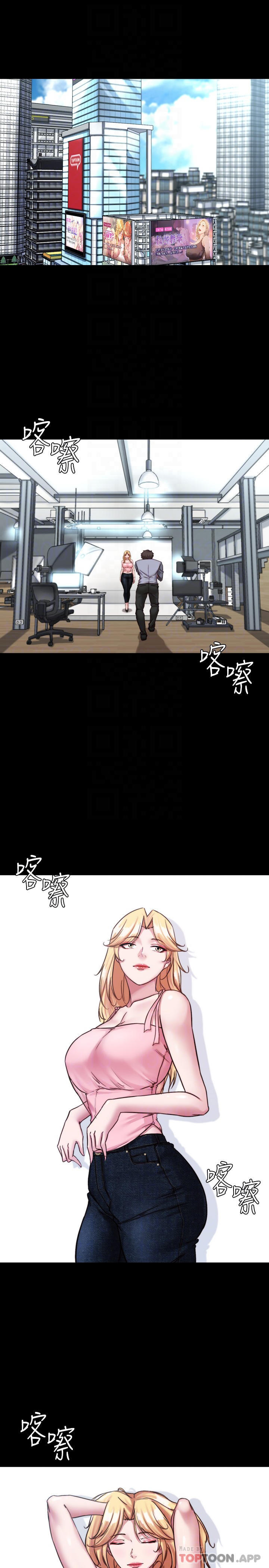 漫画韩国 小褲褲筆記   - 立即阅读 第120話-被幹到氣喘籲籲第4漫画图片