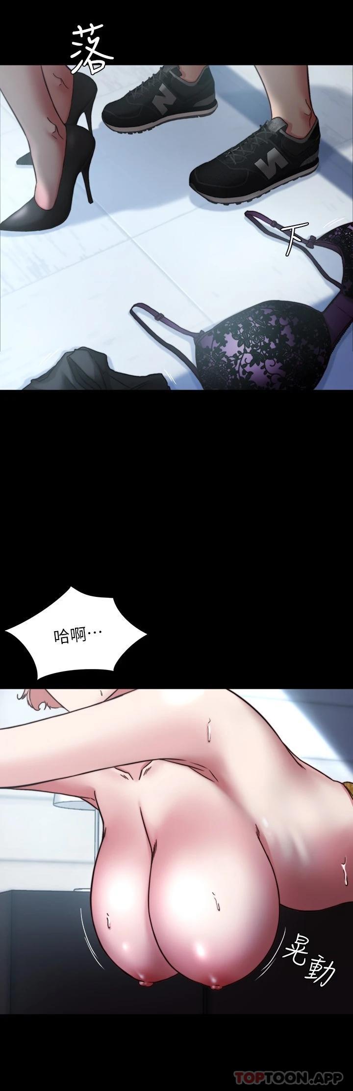 小褲褲筆記 在线观看 第120話-被幹到氣喘籲籲 漫画图片15