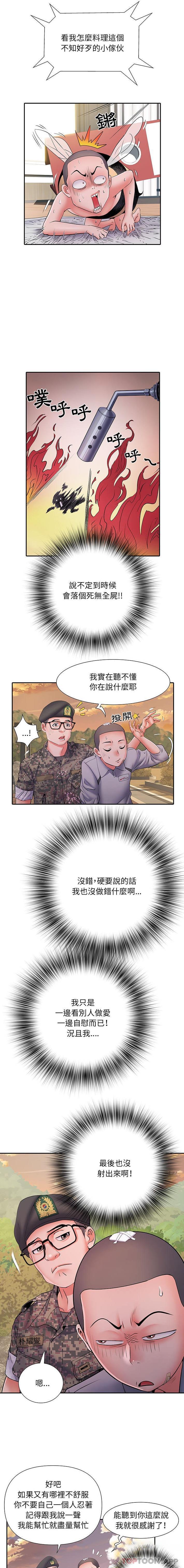 漫画韩国 不良二等兵   - 立即阅读 第15話第3漫画图片