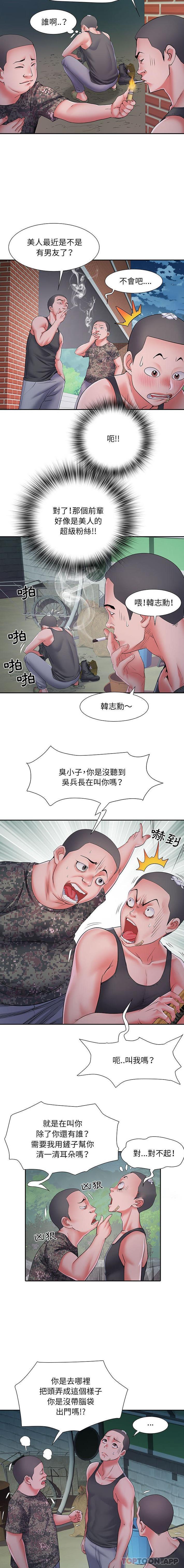 漫画韩国 不良二等兵   - 立即阅读 第15話第6漫画图片