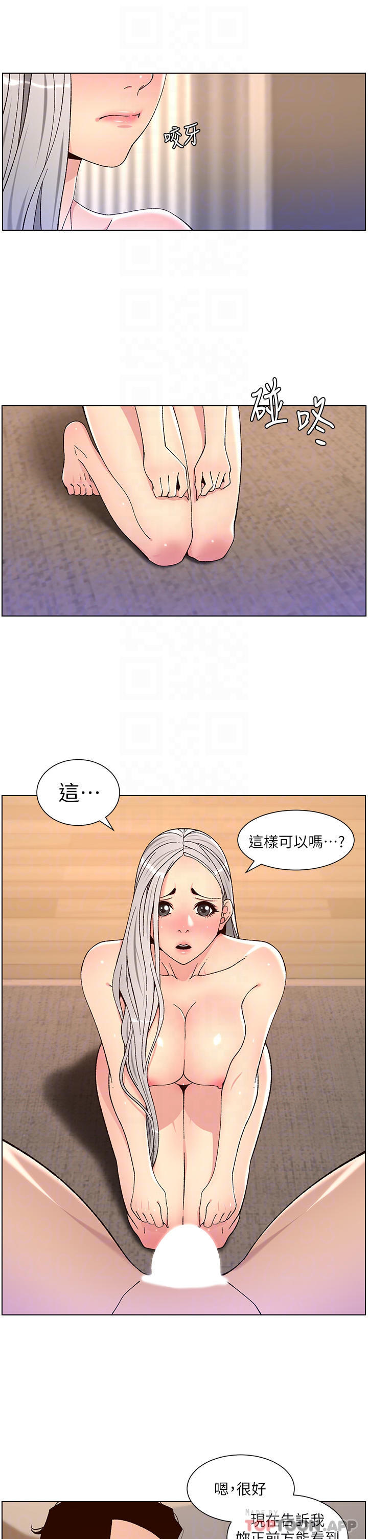 韩漫H漫画 帝王App  - 点击阅读 第62话-吞下老闆的巨鵰 12