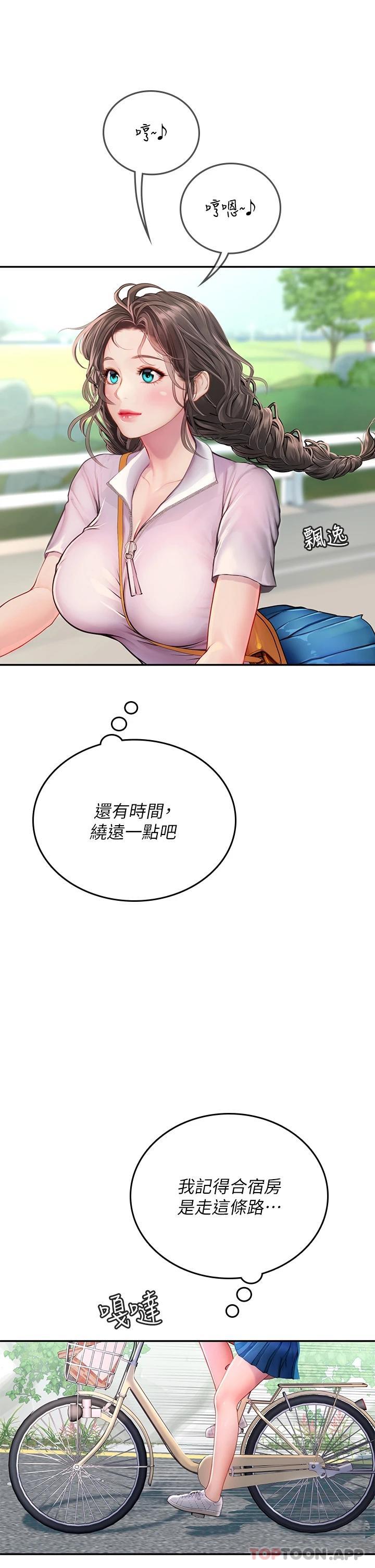 韩漫H漫画 海女实习生  - 点击阅读 第36话-再顶下去我会忍不住… 4