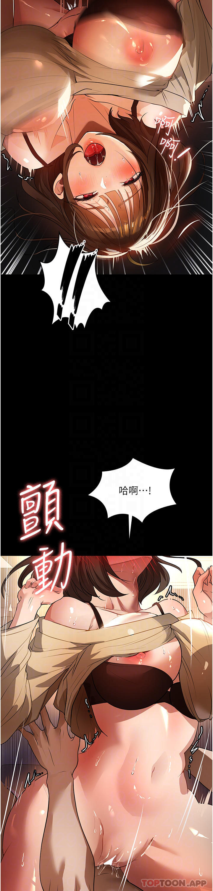 傢政婦小姐姐 在线观看 第10話-止不住慾火的兩人 漫画图片7